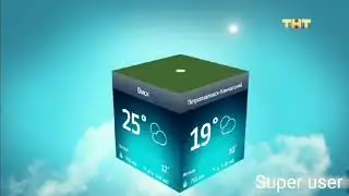 ТНТ - Прогноз погоды (24.07.2020)