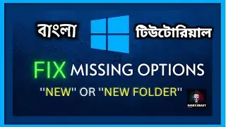 Cannot Create New Folder Option Not Available On Windows 10 | Fix Missing Or New Folder Option