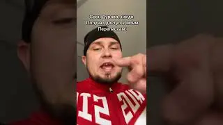 Актуально еще? 😂 #shorts