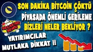 BİTCOİN ÇÖKÜŞ PİYASA ÖNEMLİ GERİLEME NELER BİZİ BEKLİYOR ? YATIRIMCILAR DİKKAT 