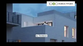 Видеопрезентация ЖК 