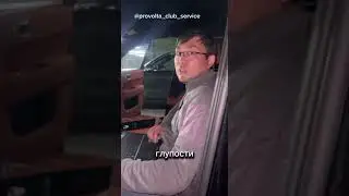 Русифицикация Lixiang днём и ночью! 