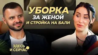 Куда ИНВЕСТИРОВАТЬ в НЕДВИЖИМОСТЬ и какие ЖЕНЩИНЫ интересны УСПЕШНЫМ мужчинам? Антон Тараненко