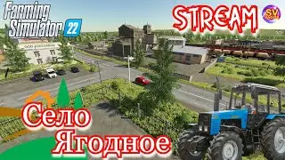 ✅Farming Simulator 22🚜 Ягодный обзор