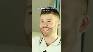 Как заработать на Telegram  #телеграм