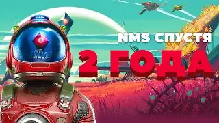 🚀 No Man's Sky: Frontiers (возвращение спустя 2 года)