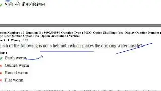 ANM Question Paper 2023 | Official ANM Paper part -1st 2023|