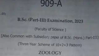 Zoology paper 1st ।। Bsc 3rd year zoology paper 2023 ।। structure and function of chordate types