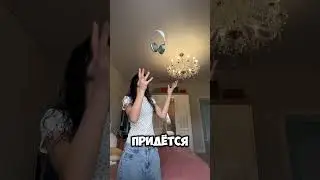 Какая идея вам больше понравилась?
