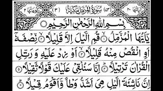 Surah Muzammil Full II By Sheikh Shuraim With Arabic Text (HD)