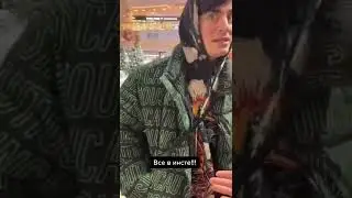 Даша Корейка и Хилми ДРАКА в ЦУМе / Залили перцем!