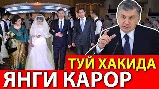 Шавкат Мирзиёев: Энди Хамма Бир Хил Туй Килади!