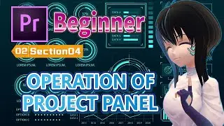 【No.02-04】【Premiere Pro】[Beginner]  OPERATION OF PROJECT PANEL