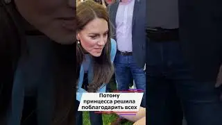 Больная раком Кейт Миддлтон пошла на крайние меры 