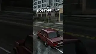 ТЫ ЭТО НЕ ПОВТОРИШЬ...