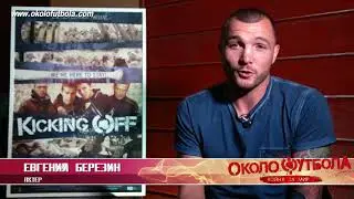 Обращение команды фильма  к зрителям