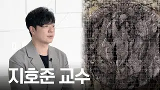 ARTIST TALK :: 지호준 Ji Hojun :: KAIST Art Museum 카이스트 미술관
