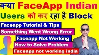 What Is Faceapp Something Went Wrong Error | Faceapp News | Faceapp Not Working | Faceapp Error