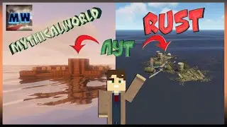 Проверил лут на плотах как в Rust! 
