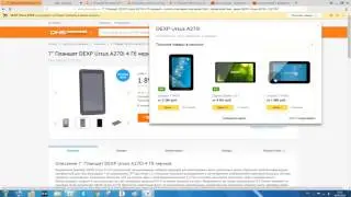 Планшет DEXP Ursus A270i 4 Гб