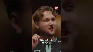 Jerry подписал двух игроков на заброшке и через два месяца команда стала ТОП-19 HLTV 