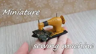 Miniature sewing machine. Tutorial. Polymer clay. Миниатюрная швейная машинка из полимерной глины.