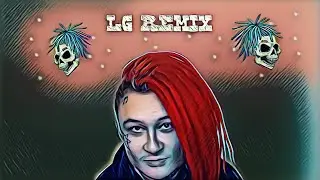LG REMIX PUL UP