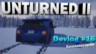 Unturned 4.0 - Devlog #16 (Снежная карта, спидометр, новые идеи)