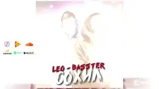 LEO___BASSTER__SOHIL (оригинал музик)