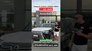 Цены на авто из Грузии 3 мая 2024 