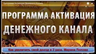 2 10 16 Как увеличить свой доход в 2 раза за 6 месяцев -1 ч