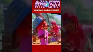Зверополис 2