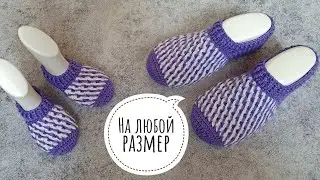 ИДЕАЛЬНО сидят на ноге! СЛЕДКИ КРЮЧКОМ! Вяжем на любой размер!