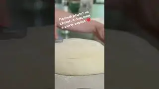 French bread. Sourdough bread. Which baking method is best?