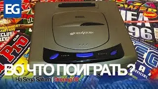 Во что поиграть на Sega Saturn #08/Файтинг Sega, Погони в Chase HQ