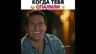 Чёрно-белая любовь 🎬. Когда тебя 😂спалили✌️