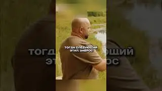 Притворился рыбаком 😅 