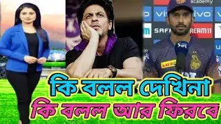 KKR Target players list 2022 | KKR target players list ipl 2022 mega auction | kkr official | kkr