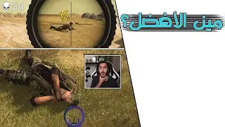 الثقة حينما تكون في محلها 😎