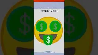 😱+200КК за 5 МИНУТ!