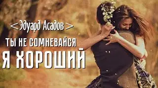 Стихи о любви... 