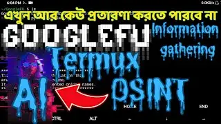 Termux tools GoogleFU installation 2024 