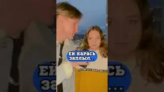 А ты сможешь придумать рифму?😅😬