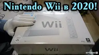 ⭕ I bought it on Avito 📦 Nintendo Wii in 2020, we are watching the kit