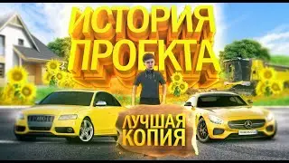 КАК МЫ ОТКРЫЛИ PRIME RUSSIA С 600 ОНЛАЙНОМ - GTA CRMP/SAMP