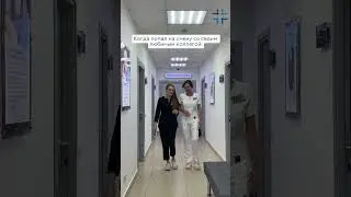 Наша атмосфера! Хирург и уролог