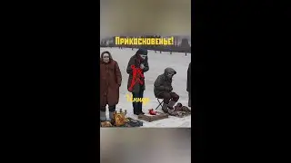 Став для нахождения спутника жизни 