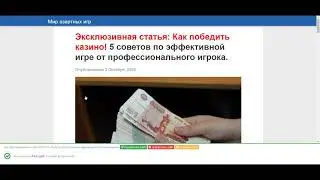 КАК быстро и БЕЗ ВЛОЖЕНИЙ зарабатывать школьнику в интернете