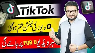Earn From TikTok   Tiktok videos viral kese kre   how to create uk tiktok account720P HD 1