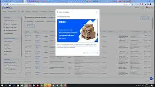 Взять на контроль остатки на складе, много отмен нет на складе